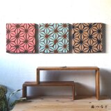 和モダンファブリックパネル 木製ファブリックボード ３色組 麻文様 アートパネル