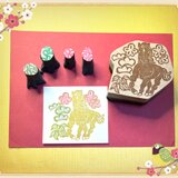 ⌘2026干支はんこ〓【色分け◆松竹梅◆午】5×5.5cm