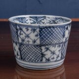 古伊万里 染付格子文 蕎麦猪口 江戸後期 E1067