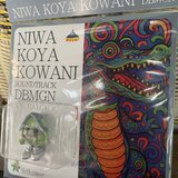 NIWAKOYAKoWANI音楽CD