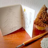 ルクール氏の絵本風クリスマスカード「クリスマス・スターズ」三つ折り型【2枚セット】