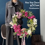 しめ縄タッセル着脱可能【お正月にブーゲンビリア！？】世界に１つだけのお正月飾り　ピンクの花を使ったボタニカルリース