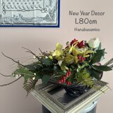 お正月はいつもより華やかに！梅・牡丹・南天・椿など早春のゴージャスなスワッグ　お飾り_着脱可能！_迫力の8０cm！