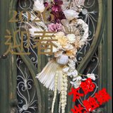 光触媒　人工観葉植物　ウォールグリーン　フェイクグリーン　正月　しめ縄