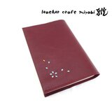 文庫本サイズ♪《ゴートスキン》シンプルイズベスト・「HANABIRA」一枚革のブックカバー・シワクロム・0899