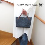 ショート丈♪《牛革》三角マチワ・一枚革のミニトート・ウォッシャブルネイビー・0656・復刻