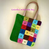 ※送料無料/からふるモチーフ編み付きトートーかばん