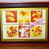 年賀状原画　「干支　午」　14