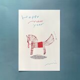 ＜ちいさなプレゼントつき＞5枚セット/10枚セット 年賀状「藁馬 Ⅱ」