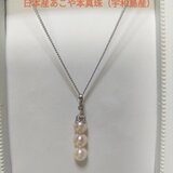 日本産あこや本真珠（宇和島産）のネックレス