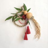 お正月飾りS　ひょうたんと赤いタッセル