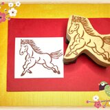 ⌘2026干支はんこ〓【午】5.5×6.5cm