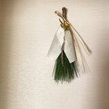 【予約注文】大王松お正月飾り