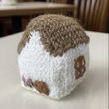 家モチーフの編みぐるみ