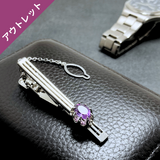 アウトレット 7×6 レトロ アメジスト/紫水晶  RHP 天然石ネクタイピン - 菊爪