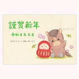 2026年 お年玉付き年賀状３枚入 横型「午ちゃんとだるまちゃん」