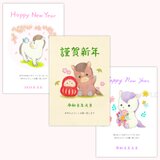 2026年 お年玉付き年賀状 縦型３デザイン入