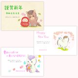 2026年 お年玉付き年賀状 横型３デザイン入