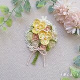 レース編み ビオラと野の花のブローチ *yellow mix*　