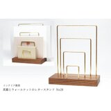 真鍮とウォールナットのレタースタンド No28