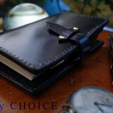 革の宝石ルガトー・システム手帳（紺×赤）