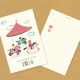 2026 年賀状 *merry-go-round*（5枚セット）