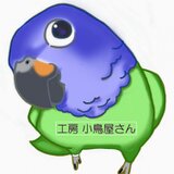 ビスオ様専用ご注文ページ うちの子オーダー作成：コザクラインコ：ビーズストラップ　￥８４０×４羽