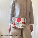 型染め マチありサコッシュポーチ・M「植物採集」