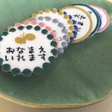 ♩新色追加♩S size・お名前ワッペン　/ １枚入り　/　入園グッズ　北欧モチーフ