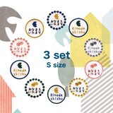 ＼お得な3枚入り／S size・お名前ワッペン　/ １枚入り　/　入園グッズ　北欧モチーフ