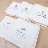 ハンドタオル　/ オーガニックコットン　/ お名前ししゅう　/ 入園グッズ　北欧モチーフ