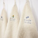 ループタオル　/ 安心の日本製・泉州タオル　/ お名前ししゅう　/ 入園グッズ　北欧モチーフ