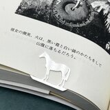 Horse-２ Book Mark Clip Type4 Silver [Oder Production 7days]