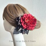 成人式・袴・ダンスに♡赤いダリアと黒い紫陽花のアレンジUピン　フラメンコ小物　花飾り　頭飾り　パーティー　ダンス　髪飾り　赤と黒