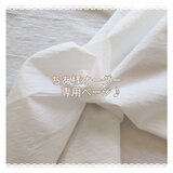 ちあ様専用 ホワイトコットン♪フリルカフェカーテン２枚