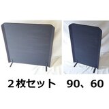 遮熱板　60と90　お得なセット　薪ストーブ　ウォールヒートシールド　火災予防