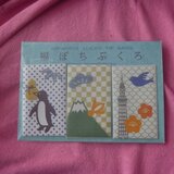 ぽちぶくろ／カラフル