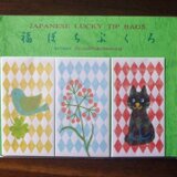 ぽちぶくろ／メルヘン