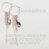 【お休みのお知らせ】