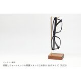真鍮とウォールナットの眼鏡スタンド(1本掛け 曲げタイプ) No128
