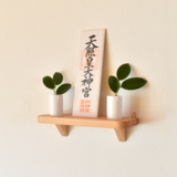 日本の杉、小さな神棚