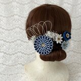 縁取りつまみ細工の髪飾りセット(紺×白)