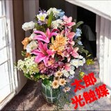 光触媒　人工観葉植物　ウォールグリーン　フェイクグリーン　お祝い花　春の花