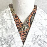 正絹の半衿  アフリカン