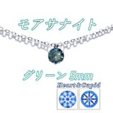 送料無料　美麗 対アレルギー サージカルステンレス モアサナイト グリーン 一粒ネックレス