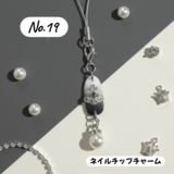 モノトーンネイルチップチャーム｜ホワイト×ブラック×ビジュー×パール｜大人ガーリー 上品 高見え ハンドメイドチャーム｜一点物