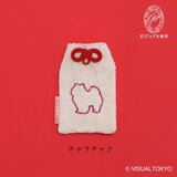 【名入れ可・色変更可】ワンちゃんお守り／チャウチャウ