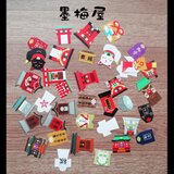 【フレークシール37枚入り】神社