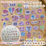 マタニティフレークシール　母子手帳シール　母子手帳　育児記録　フレークシール　アルバム　エコーアルバム