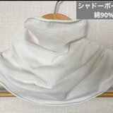 シャドーボーダー綿90%ハンドメイドネックウォーマー、寒さ対策に最適です